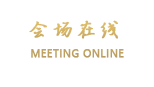 北京中湾国际华海泉畔假日酒店(中关村店)